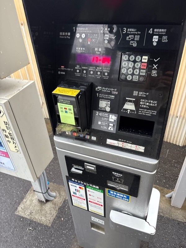 ユアー・パーキング中野中央第3駐車場 の写真 3