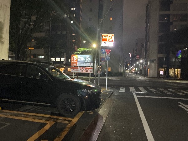 DーParking の写真 1