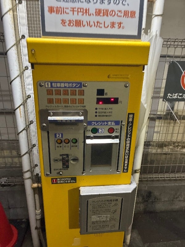 DーParking の写真 5