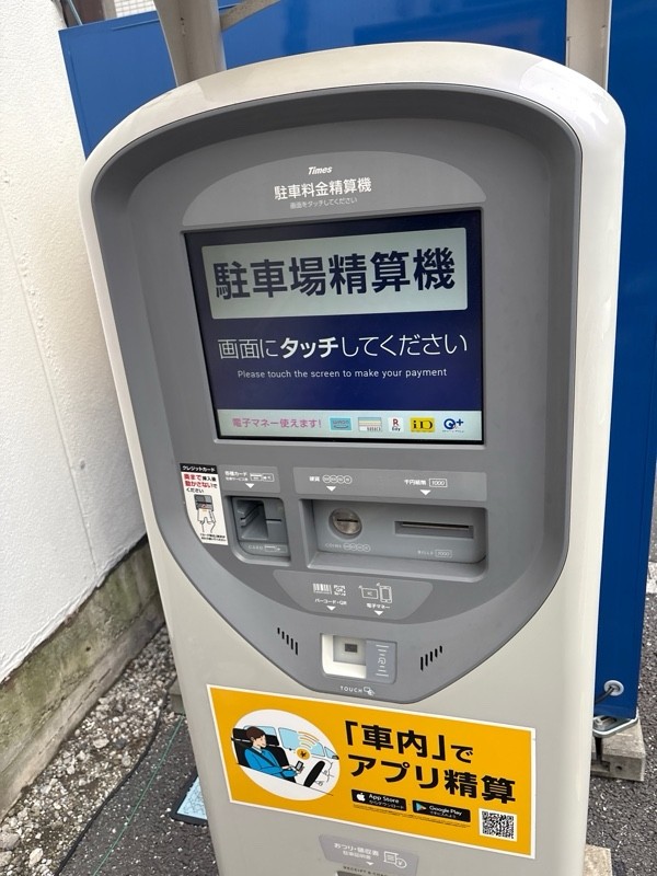 タイムズ神田神保町第16 の写真 3