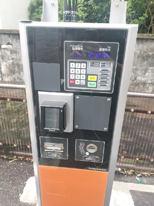 Dパーキング笹塚2丁目第3 の写真 4