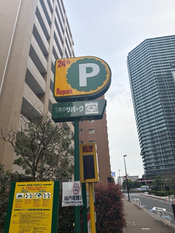 リパークコーシャハイム港南三丁目 の写真 4