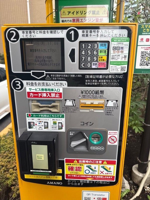リパークコーシャハイム港南三丁目 の写真 5