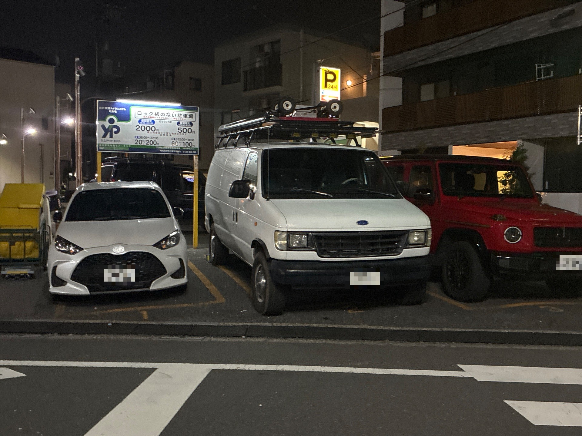 ユアー・パーキング 渋谷本町第2駐車場 の写真 4