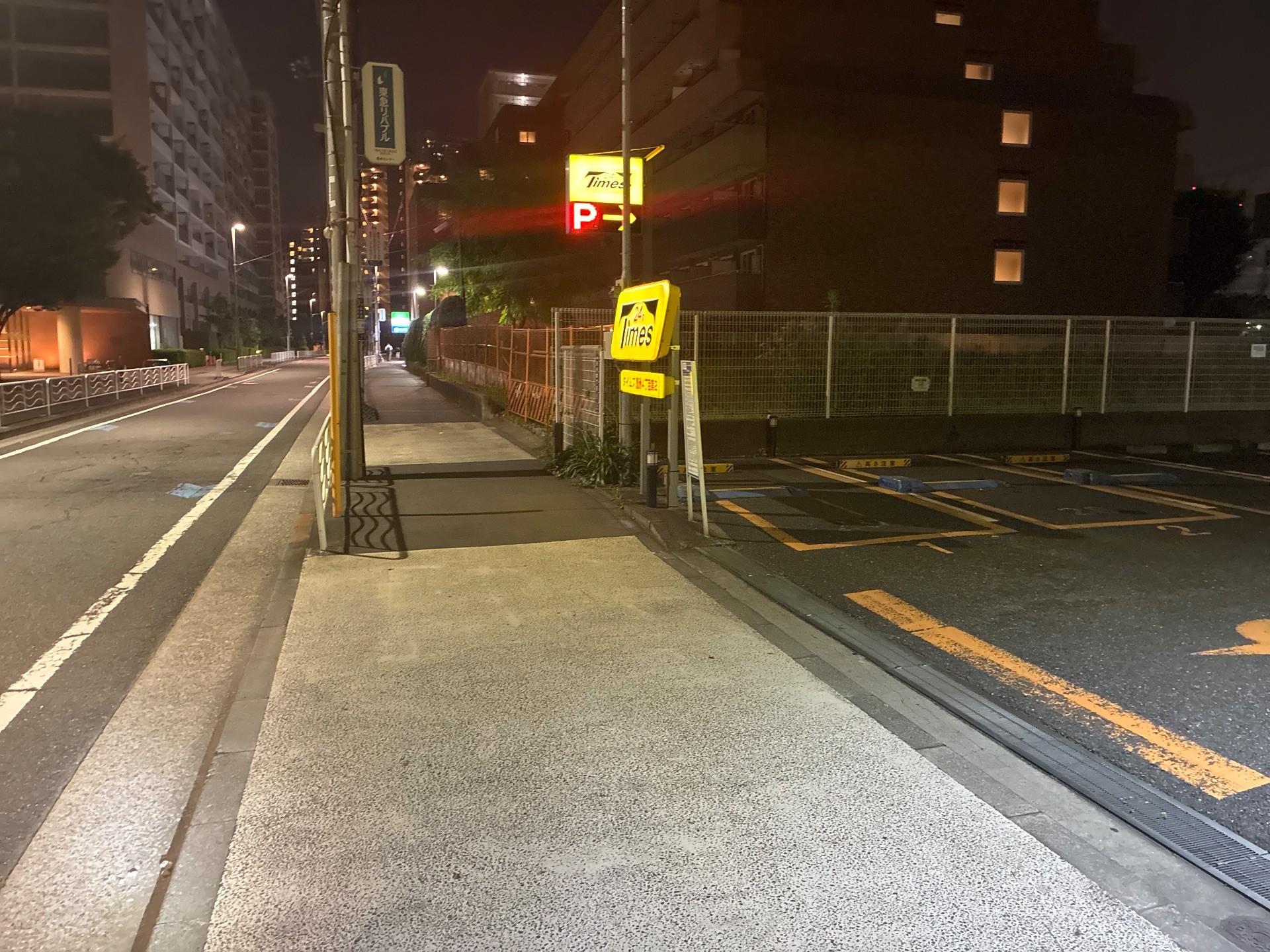 タイムズ豊洲4丁目第2 の写真 1