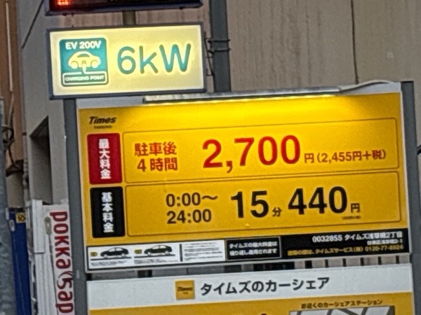 タイムズ浅草橋2丁目 の写真 2