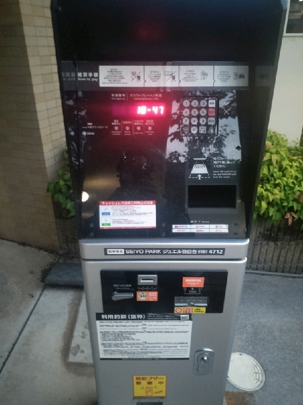 SEIYO PARK ジュエル目白台 の写真 5