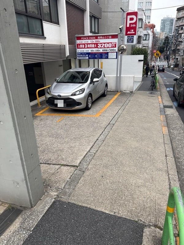 PEACE PARK南青山3丁目 の写真 1