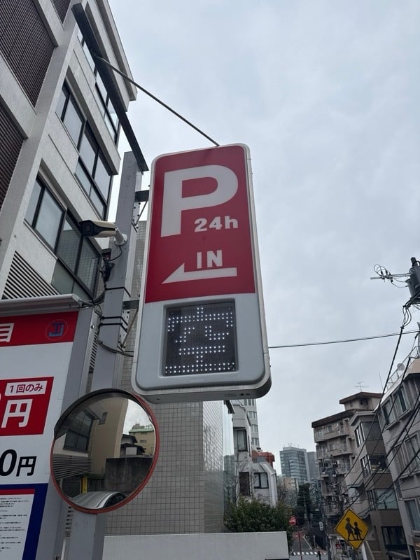 PEACE PARK南青山3丁目 の写真 4