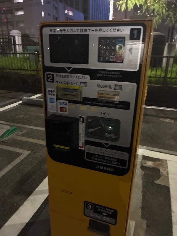 不二荘パーキング の写真 5