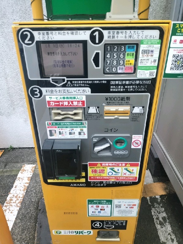 リパーク六本木5丁目第4 の写真 5