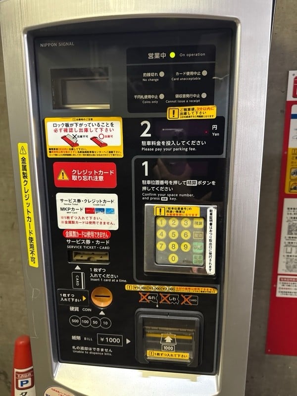 名鉄協商パーキング 日本橋小伝馬町 の写真 4