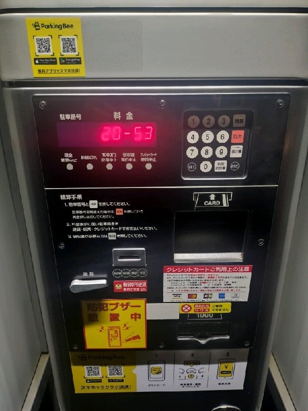 エコロパーク 原宿通り第2駐車場 の写真 5
