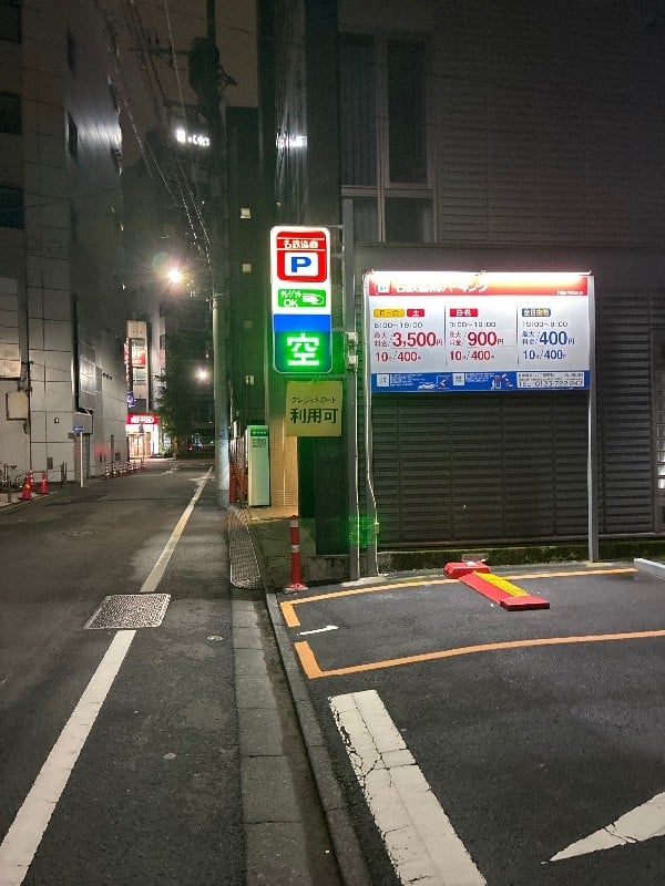 名鉄協商パーキング八丁堀駅前 の写真 1