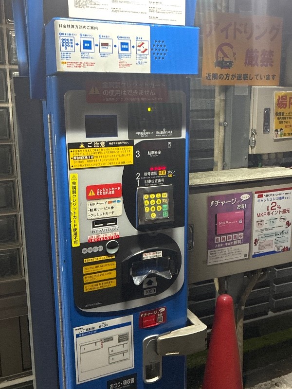 名鉄協商パーキング八丁堀駅前 の写真 4