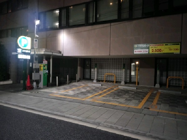 本郷1丁目第4 の写真 1