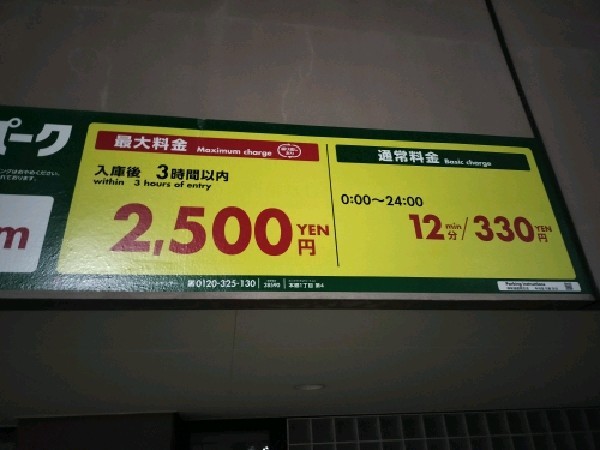 本郷1丁目第4 の写真 3