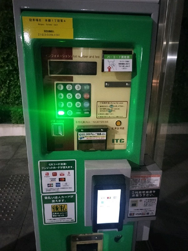 本郷1丁目第4 の写真 4