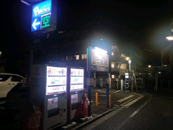 GSパーク南池袋駐車場 の写真 1