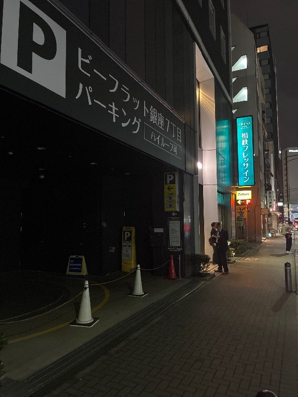ビーフラット銀座7丁目パーキング の写真 1