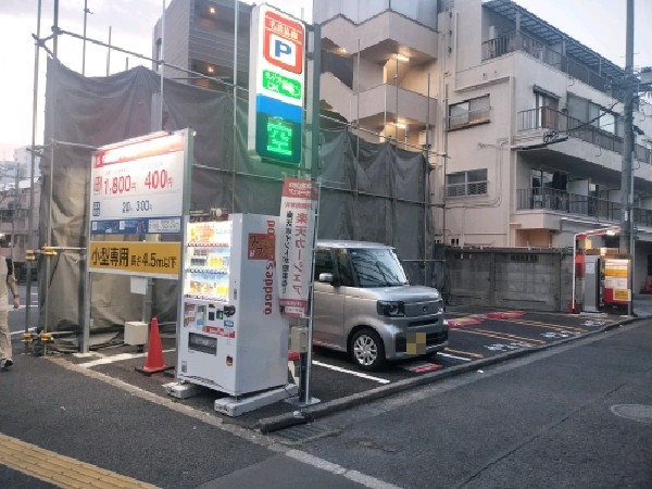 名鉄協商パーキング西早稲田2丁目 の写真 1