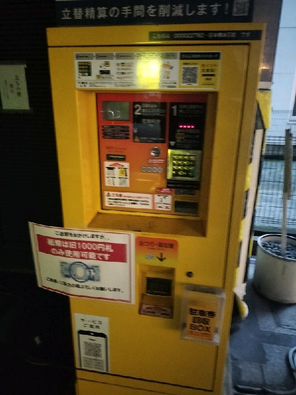 タイムズ日本橋本石町 の写真 5
