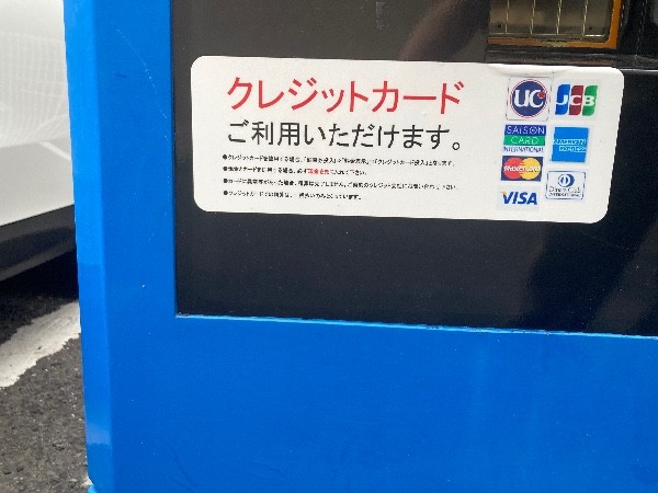 NPC24H目白3丁目第2パーキング の写真 3