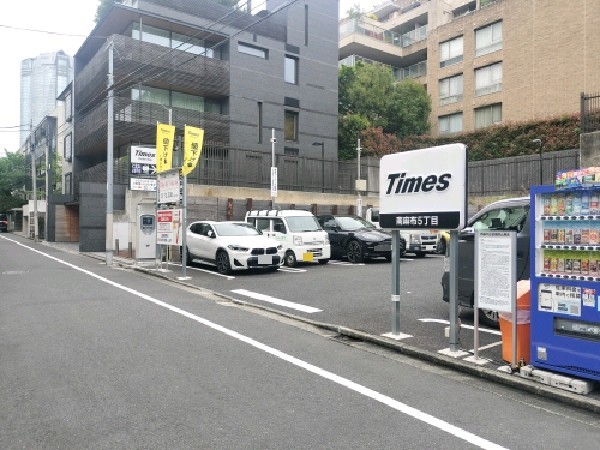 タイムズ南麻布5丁目 の写真 1