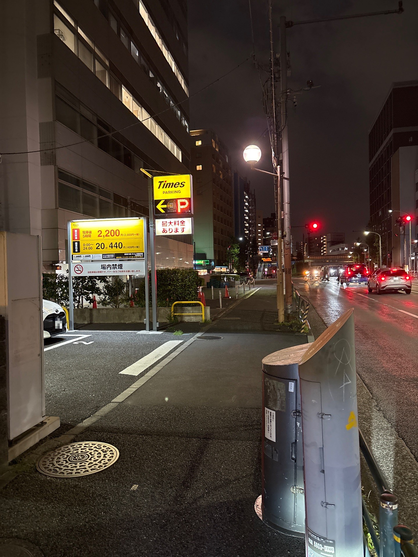 タイムズ護国寺前 の写真 1