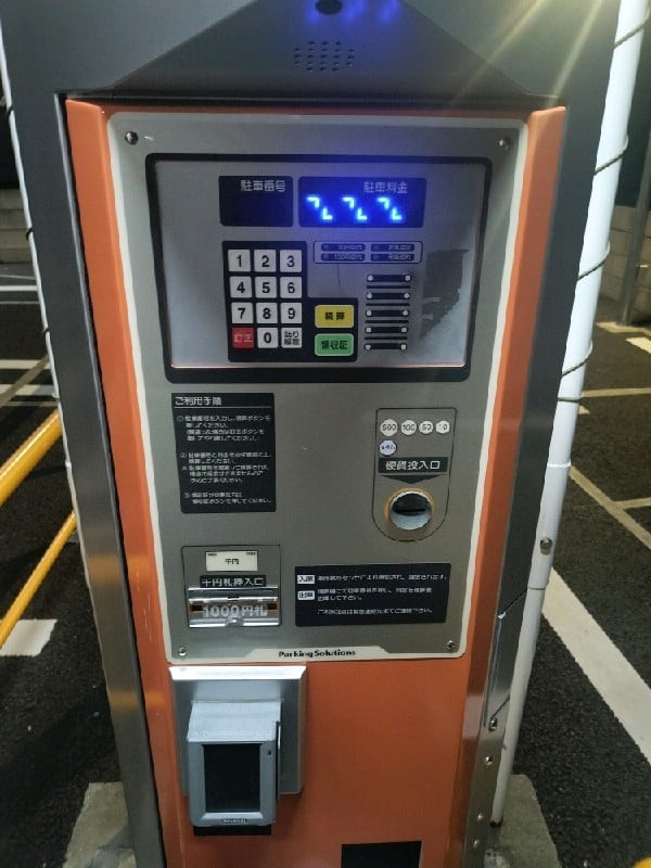 Dパーキング文京区本郷3丁目第1 の写真 5