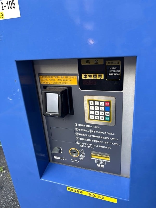 TOKYO PUBLIC 駒形二丁目駐車場 の写真 3