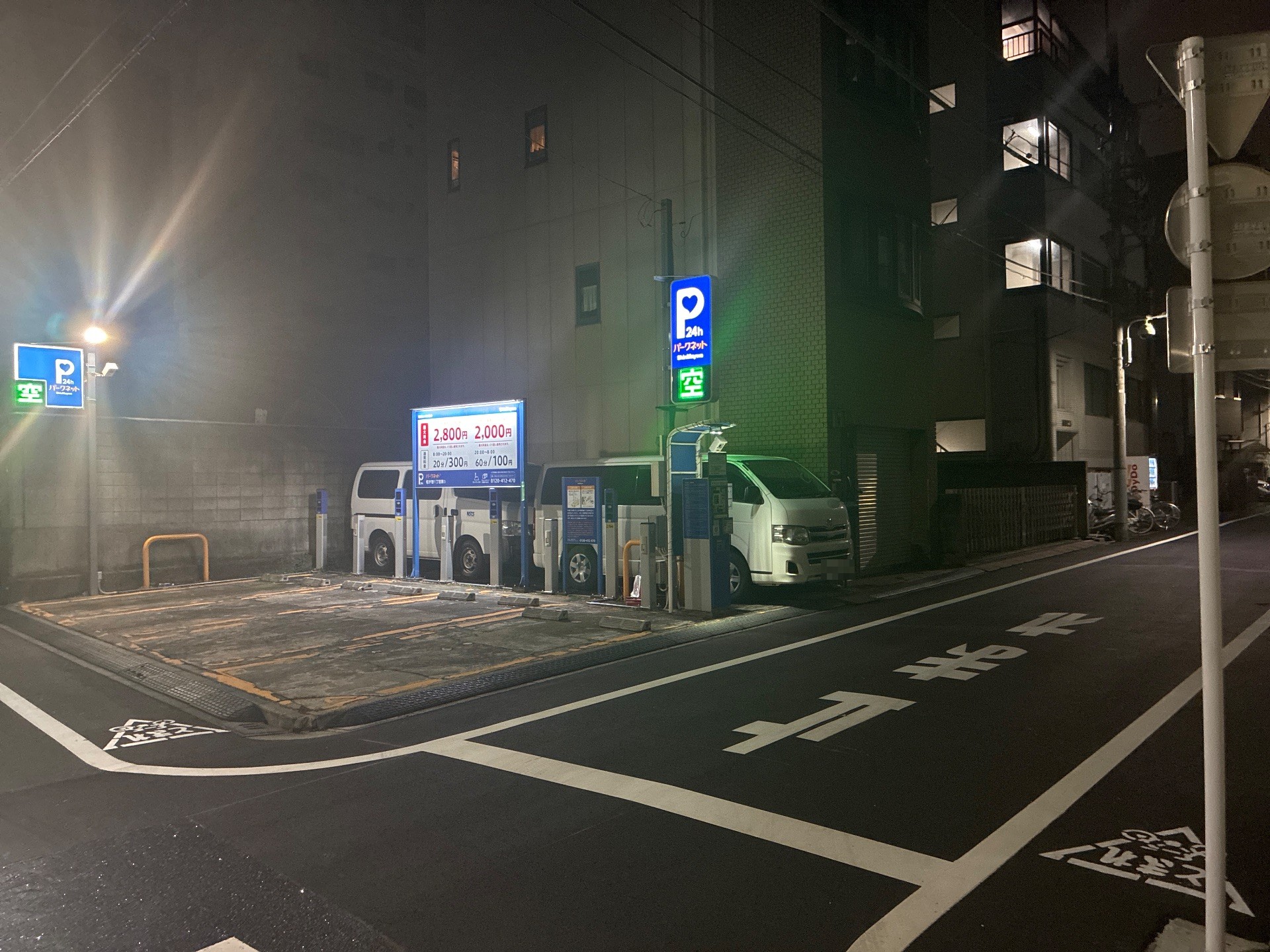 パークネット松が谷1丁目第3 の写真 1