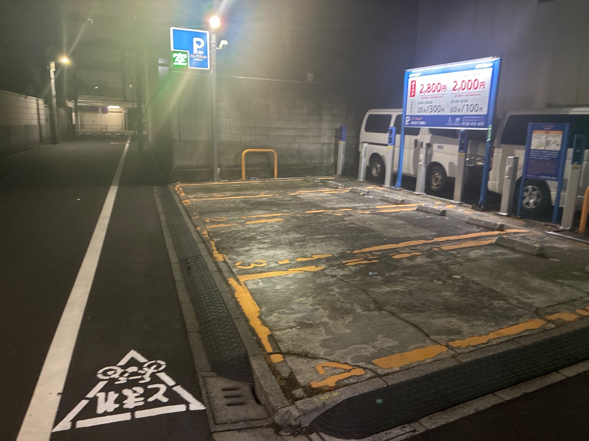 パークネット松が谷1丁目第3 の写真 2
