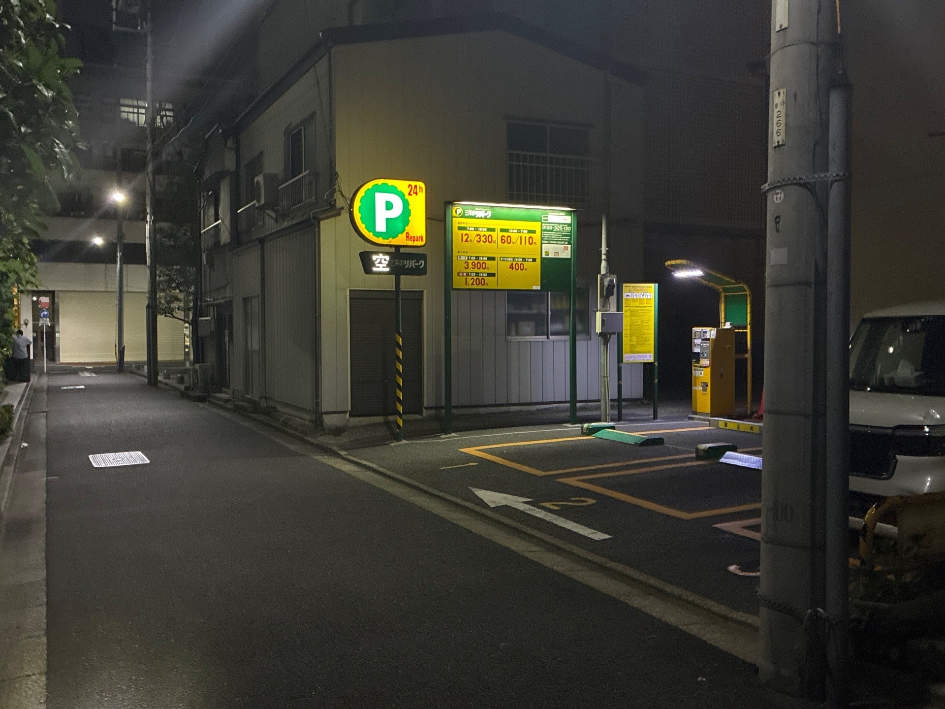 リパーク新川1丁目第2 の写真 1