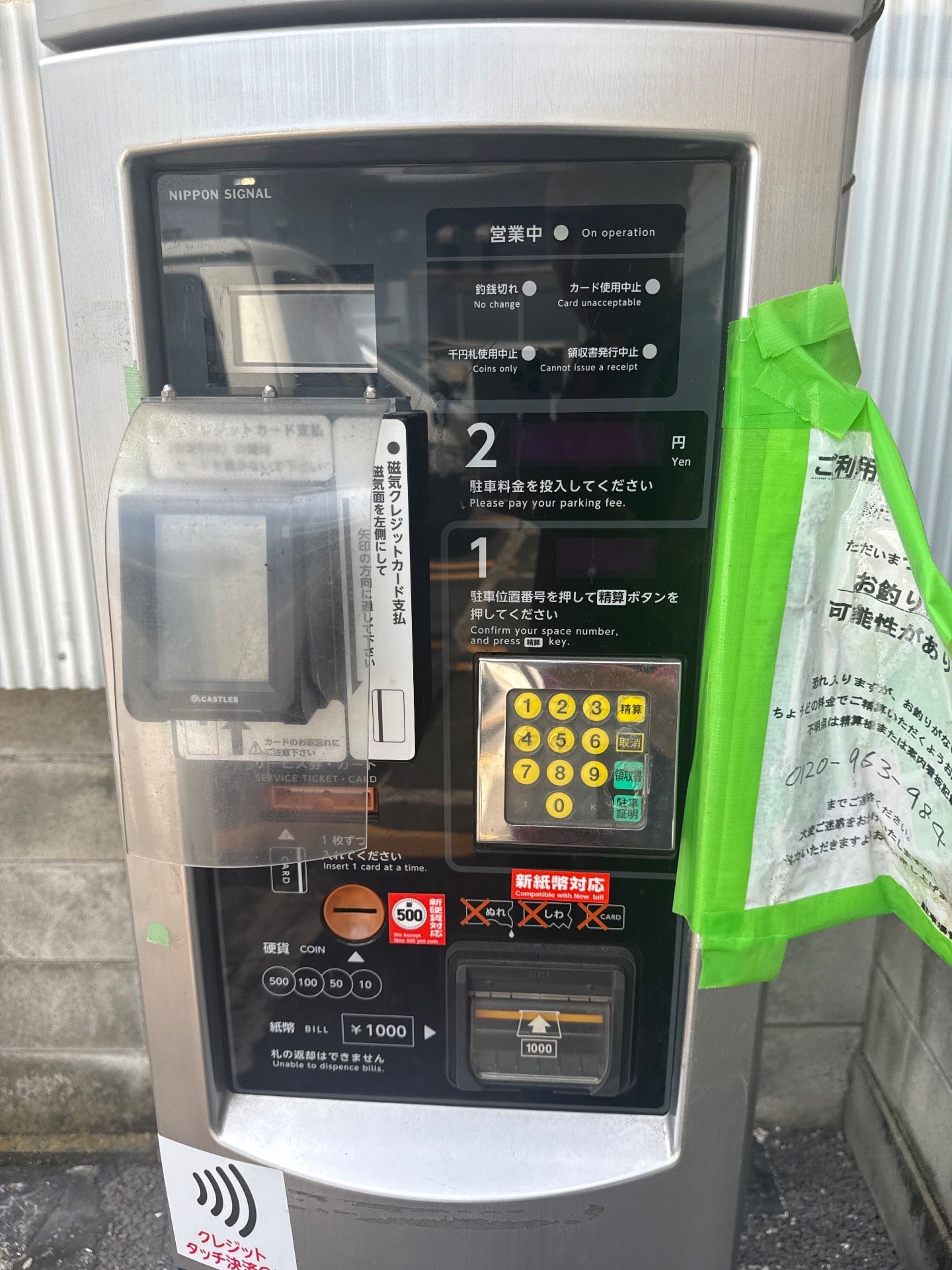 ONE PARK渋谷東2丁目 の写真 4