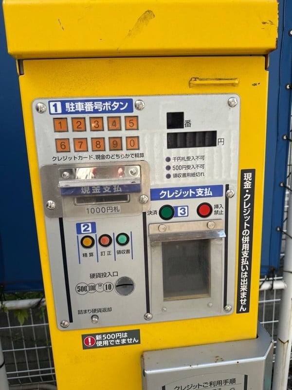 Dパーキング東麻布1丁目第1 の写真 4