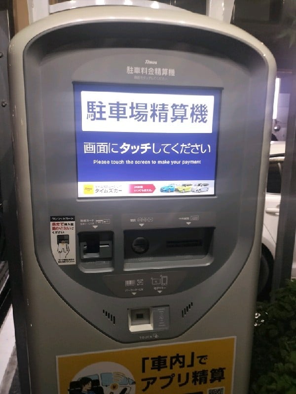タイムズ神田三崎町3丁目 の写真 4