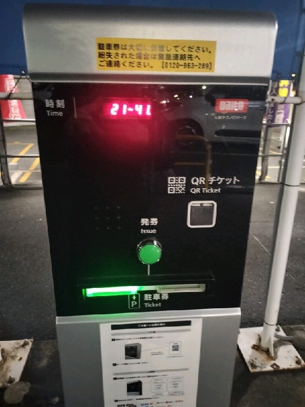 ユアー・パーキング赤坂6丁目臨時駐車場 の写真 5