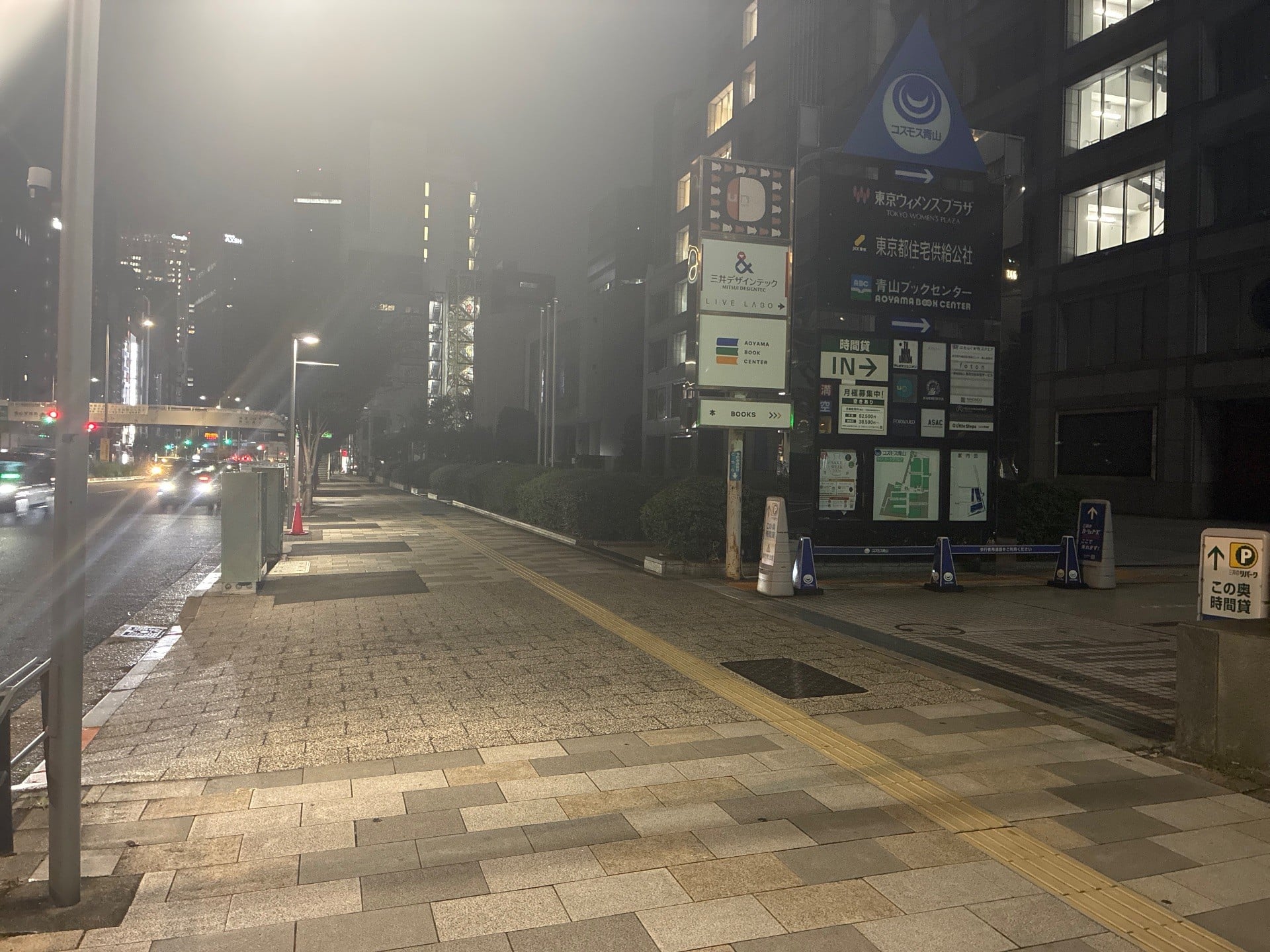 コスモス青山 の写真 1