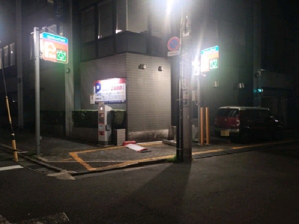 システムぱーく四谷パーキング の写真 1
