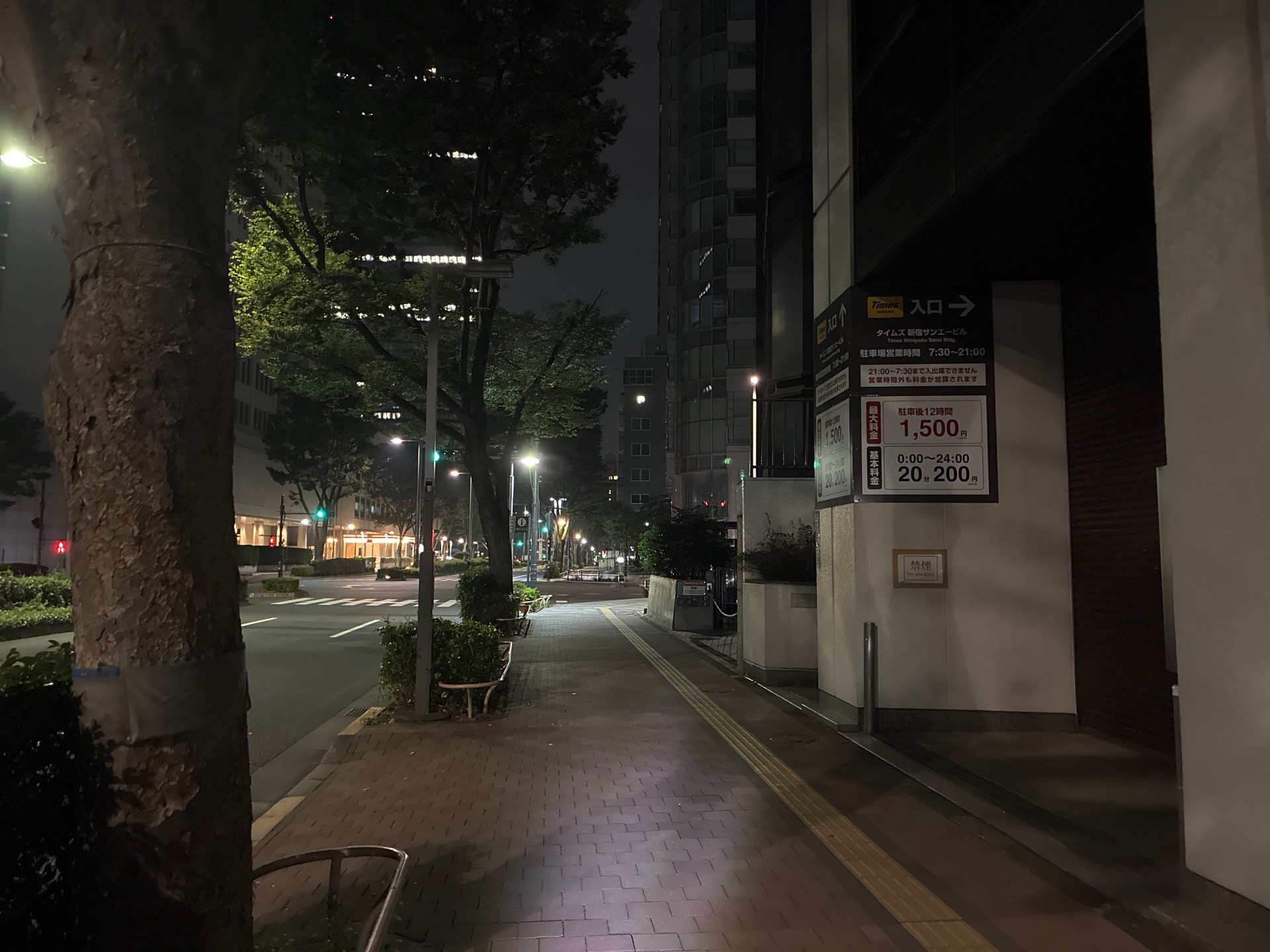 タイムズ新宿サンエービル の写真 1