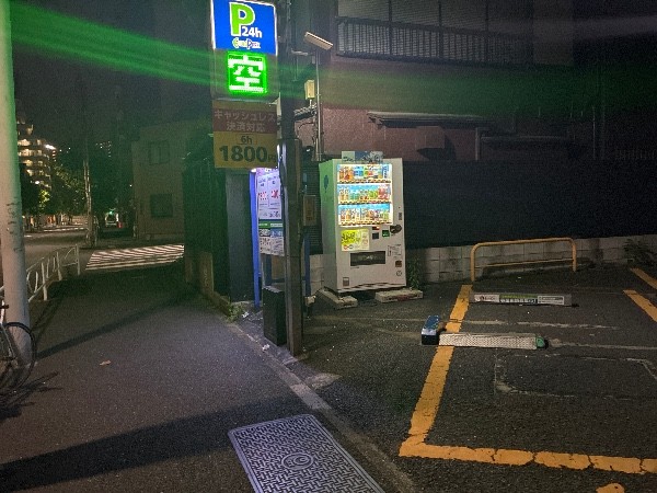 エコロパーク両国第2 の写真 1