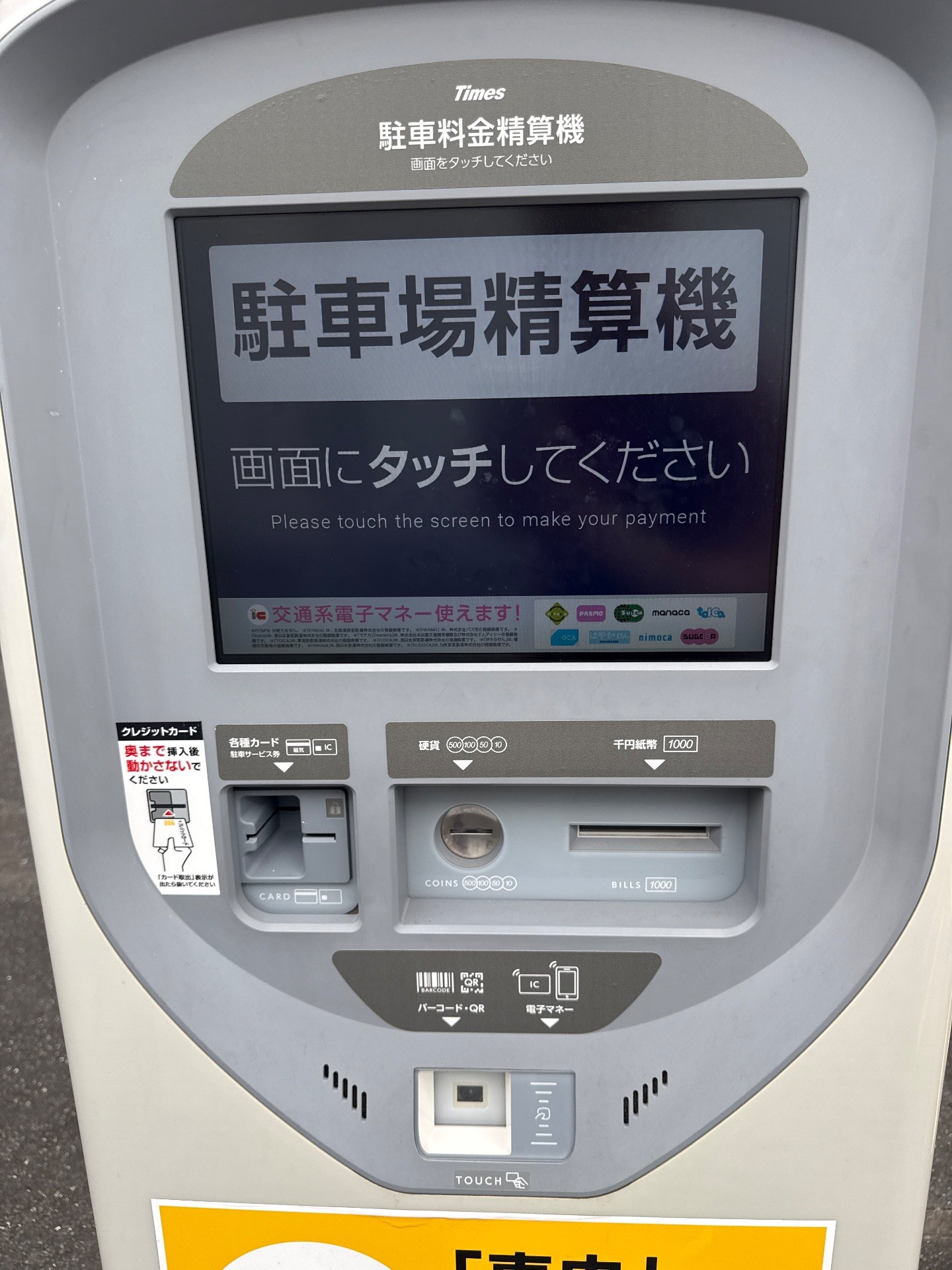 タイムズ渋谷東3丁目 の写真 4