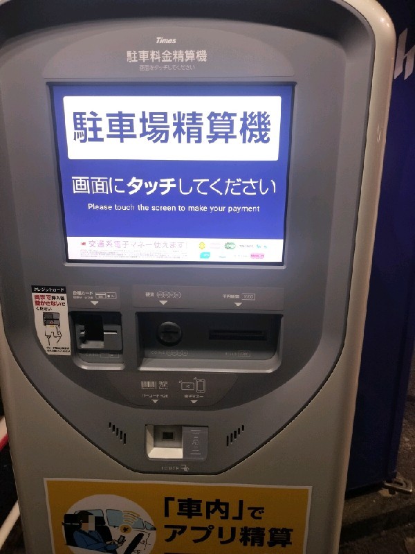 タイムズ神田小川町第4 の写真 4