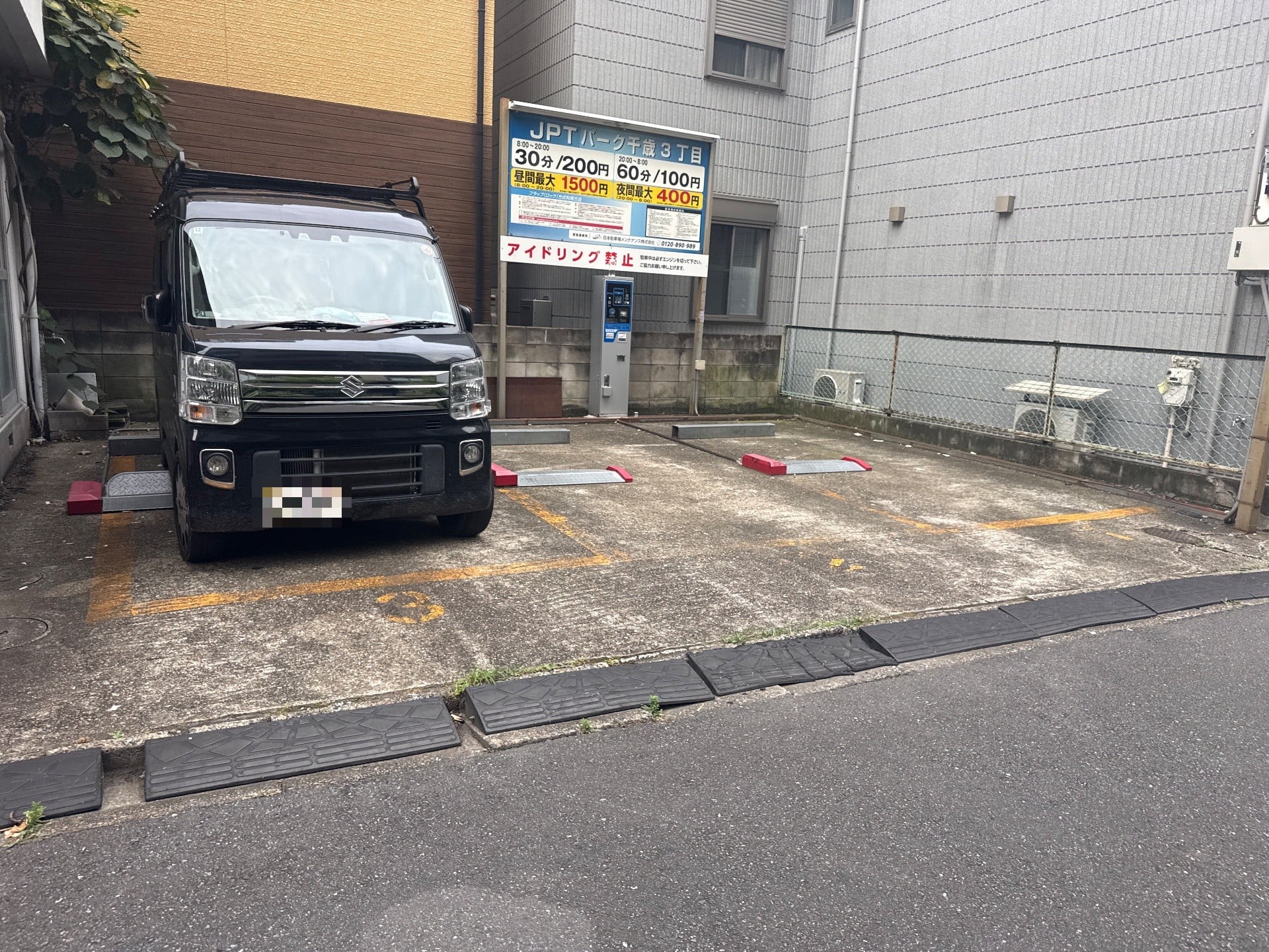 JPTパーク千歳3丁目 の写真 2