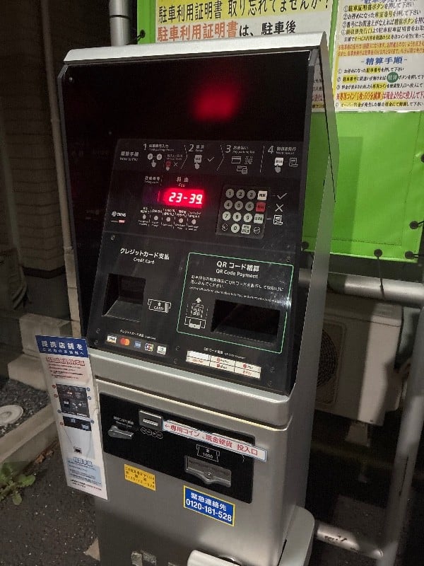 ユアー・パーキング常盤第4駐車場 の写真 5