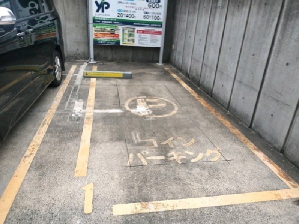 ユアー・パーキング駒場第3駐車場 の写真 2