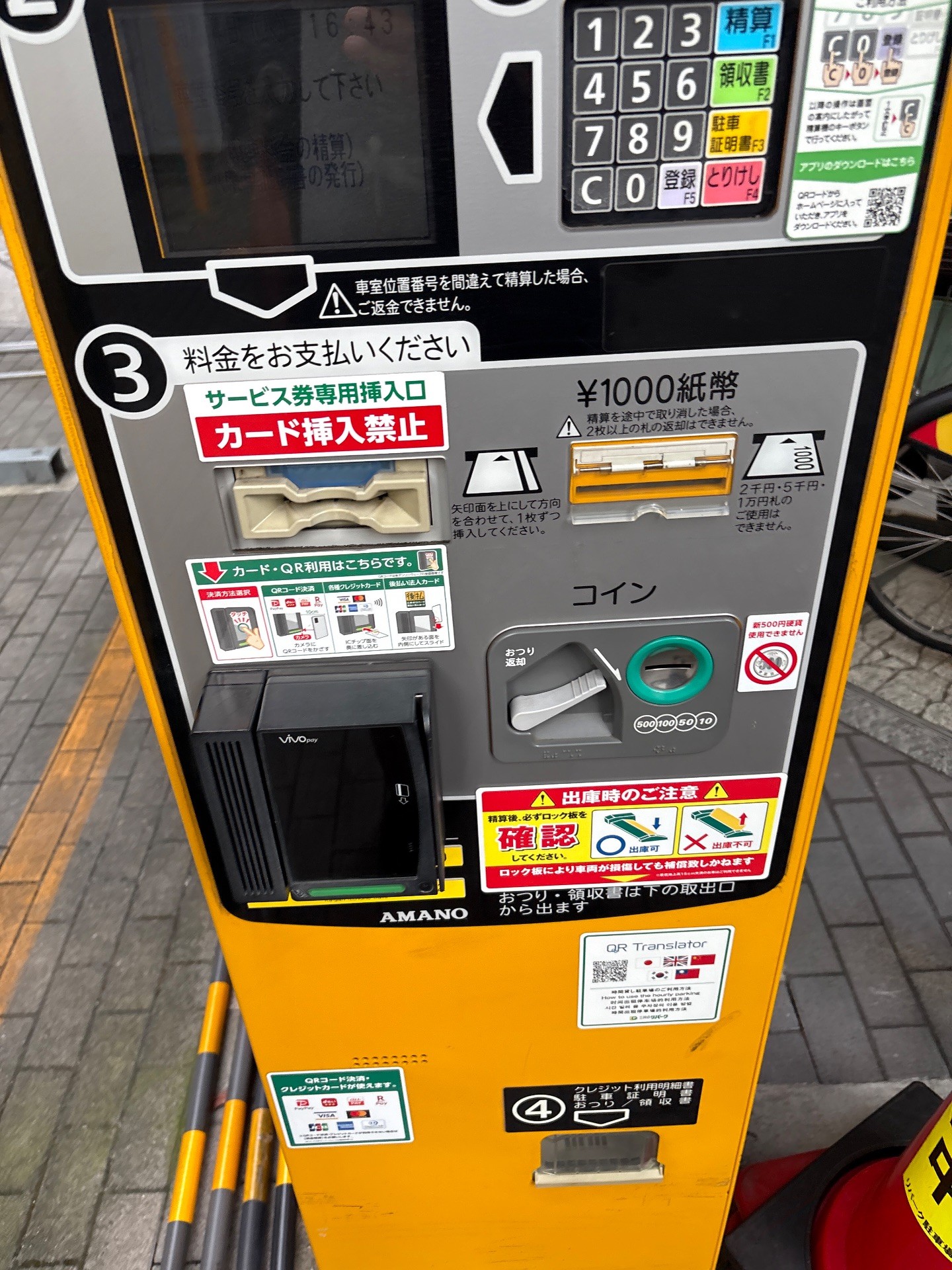 リパーク海岸1丁目第2 の写真 3