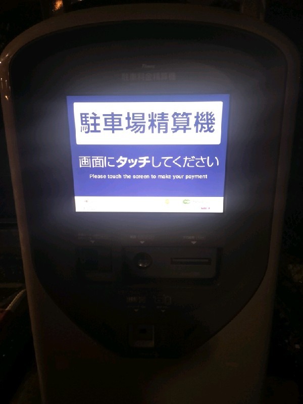 タイムズ代々木第9 の写真 4
