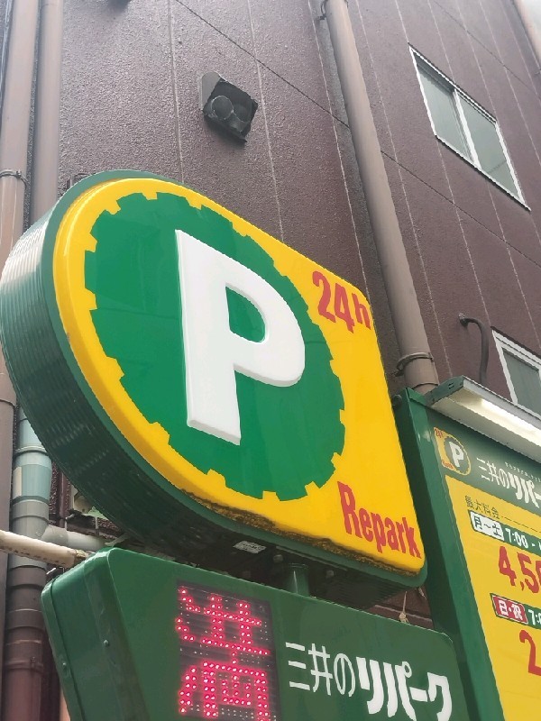 リパーク九段南3丁目第2 の写真 4